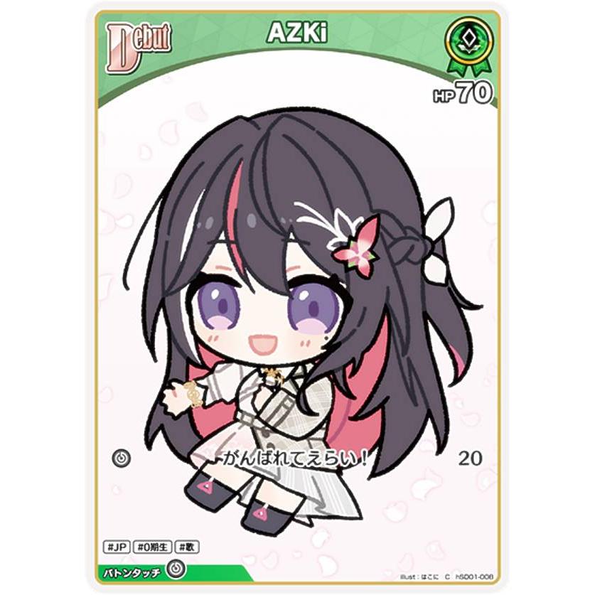 【Tier1!! デッキ販売】ホロライブカードゲーム azki単 Amazon.co.jp: ホロライブオフィシャルカードゲーム hSD01-002