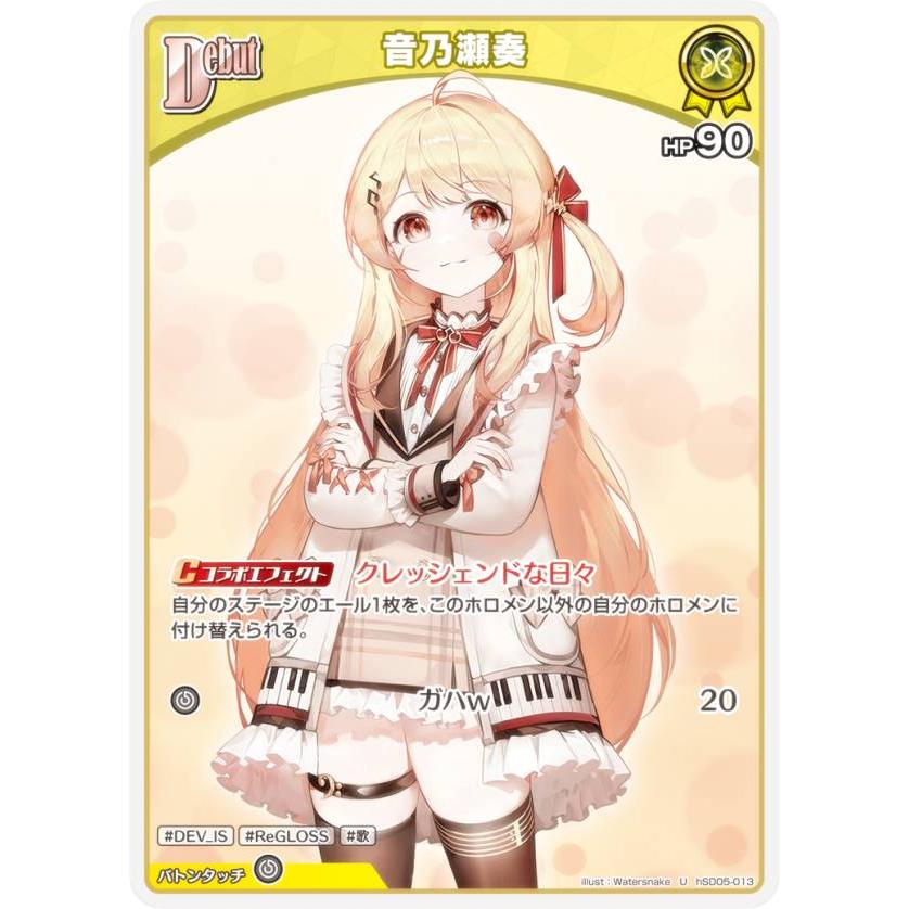 Amazon.co.jp: 【20枚セット】ホロライブオフィシャルカード
