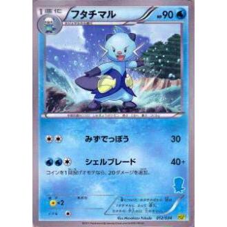 プレイ用 ポケモンカードゲーム Hspm 012 034 フタチマル 中古 Hspp017 トレカショップ Lead 通販 Yahoo ショッピング