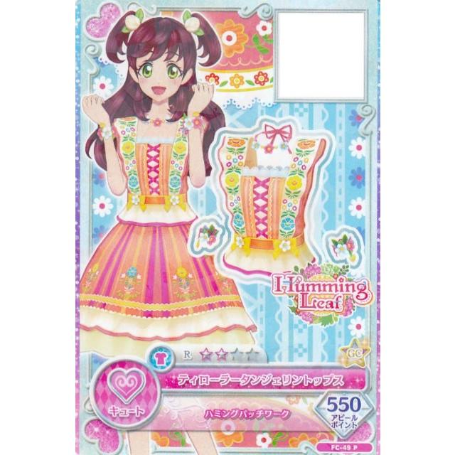 Fc 49 P ティローラータンジェリントップス アイカツフレンズ データカードダスグミ New Stage 2 If2nstt01 トレカショップ Lead 通販 Yahoo ショッピング
