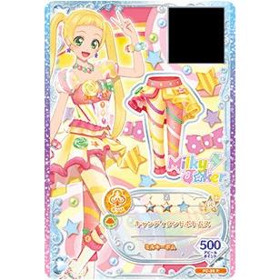 FC-35 P キャンディランドボトムス】アイカツフレンズ！ データ