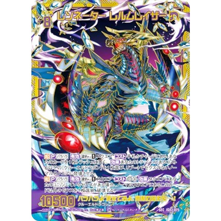 Z/X/ゼクス/IG02シークレット/SEC/レゾネーター　レルムレイザー　2枚 Z/X/ゼクス/IG02シークレット/SEC/レゾネーター レルムレイザー