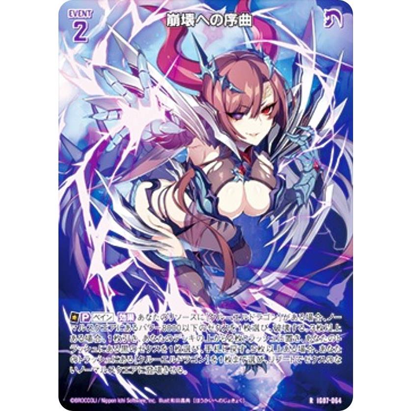 Z/X ゼクス お楽しみパック 2パック ちびゼクカワイイパニック Z/X -Zillions of enemy X- ちびゼク☆カワイイパニック！ | TCG