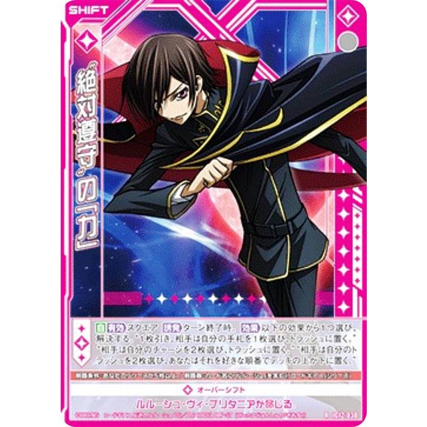 【最終値下】　f(x) CD 3枚セット　★トレカ1枚付 ゼクス Z/X IG12-030 ”絶対遵守”の「力」 (R レア) イグニッション