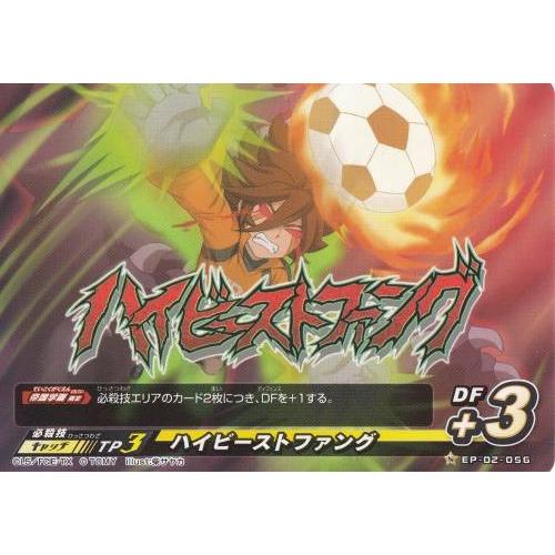 イナズマイレブン イレブンプレカ Ep 02 056 ハイビーストファング N ノーマル アレスの天秤編 拡張パック 第2弾 Iiprekavol2st056 トレカショップ Lead 通販 Yahoo ショッピング