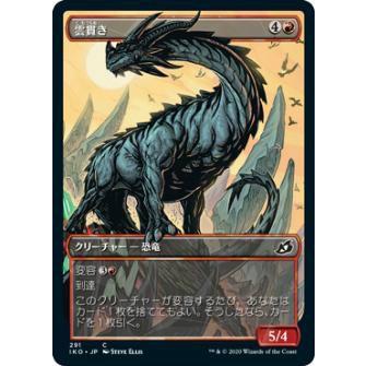 MTG イコリア：巨獣の棲処 Bundle 日本語版 日本語版 イコリア：巨獣の