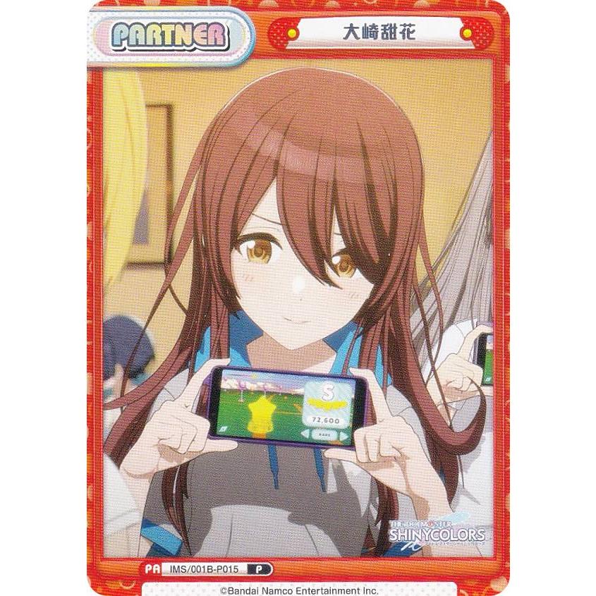 re バース for you　シャイニーカラーズ　大崎甜花pp Reバース IMS/001B-P015 大崎甜花 (P パートナー) ブースターパック