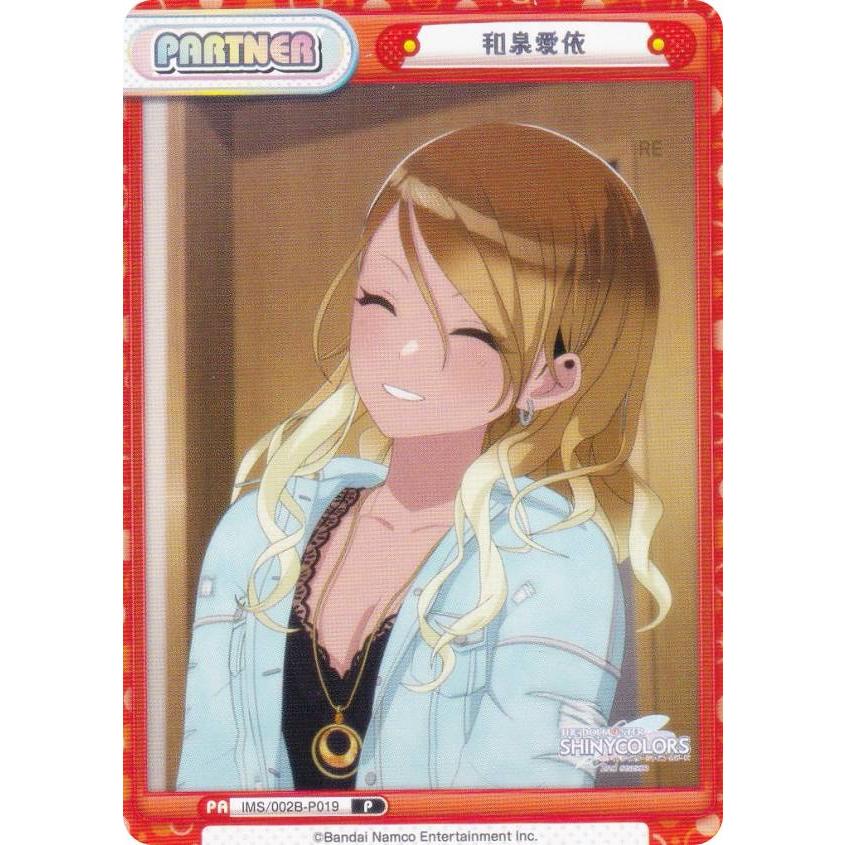 Reバース 和泉愛依 Reバース 和泉愛依