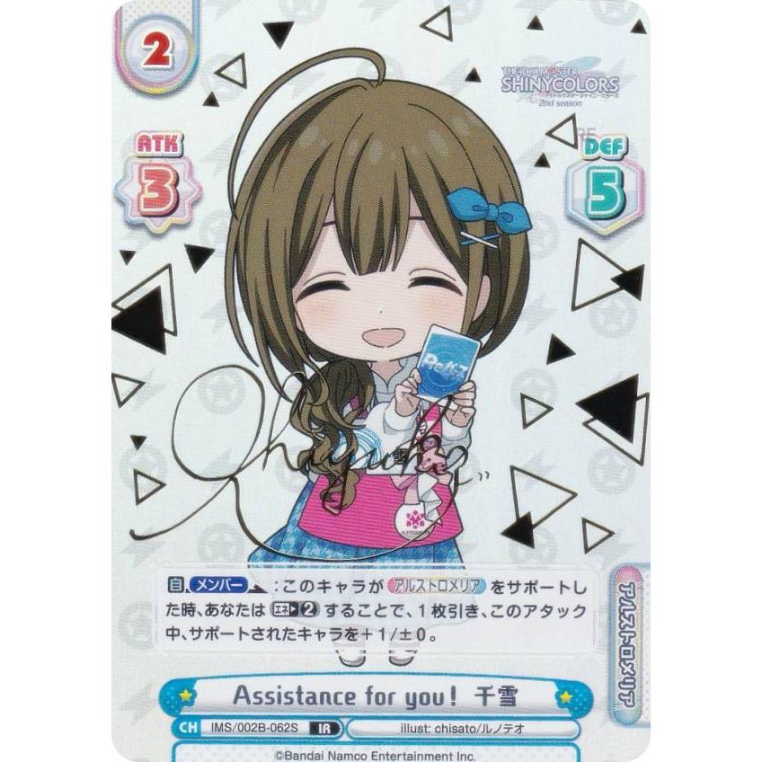 Reバース 最安値 観鈴　pp 虹サインカード　key かぎなど ヴァイスシュヴァルツ Rewrite 最良の記憶 篝 sp サインカード