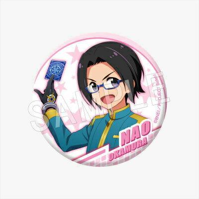 岡村直央 (衣装)】アイドルマスター SideM トレーディング缶バッジ 