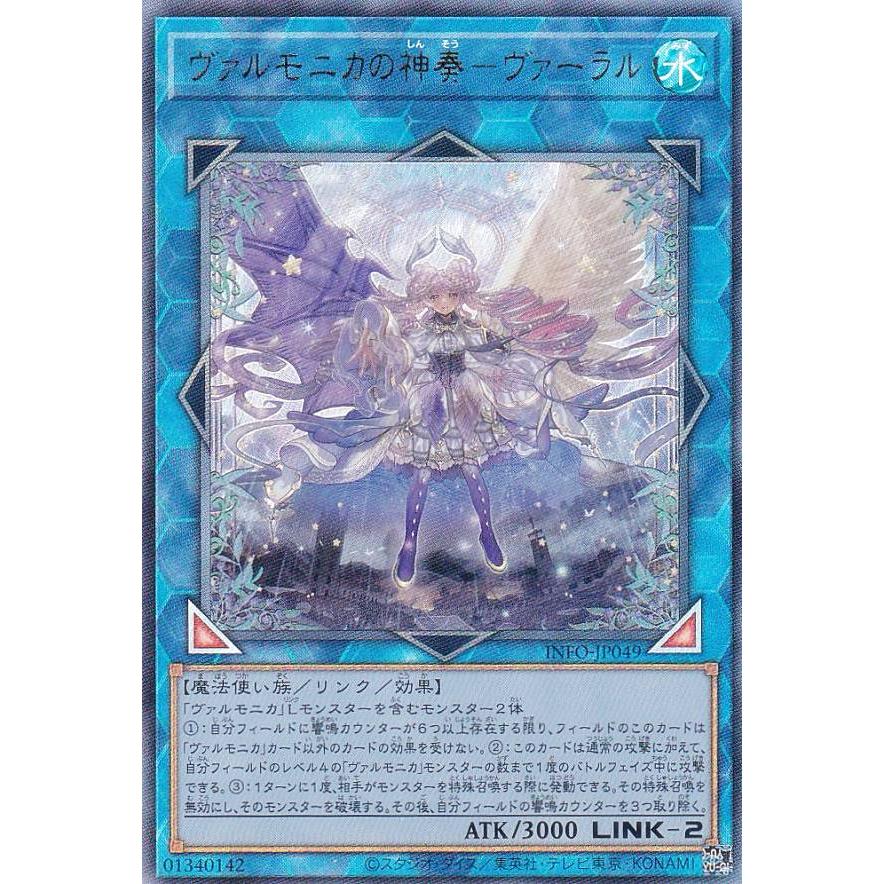 遊戯王カード　8枚セット 遊戯王カード 8枚セット｜Yahoo!フリマ（旧PayPayフリマ）