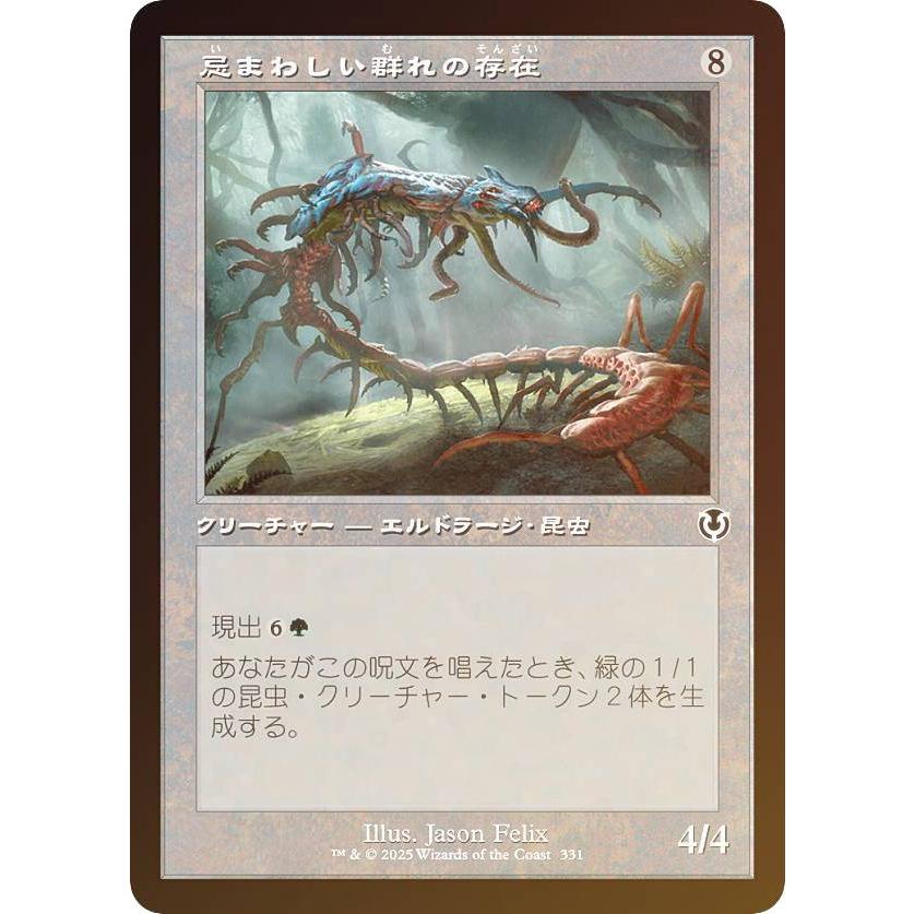 MTG 死亡+退場 Foil ４枚セット 日本語 次元の混乱 FOIL/旧枠版】マジックザギャザリング INR JP 0331 忌まわしい群れの