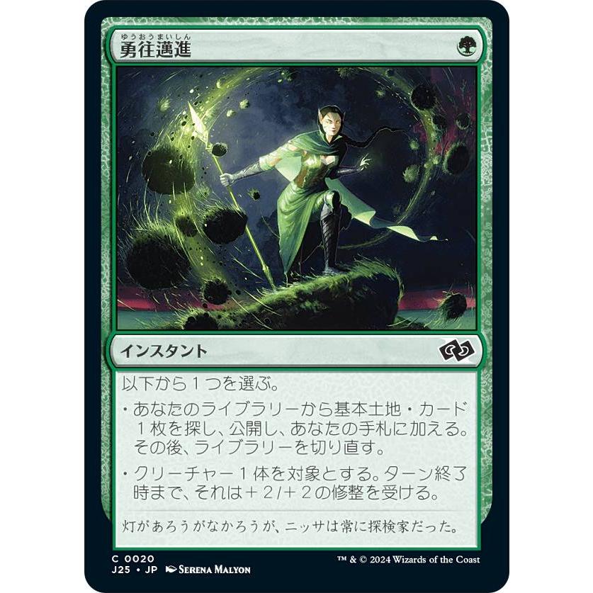 マキンディの玉座　MTG　日本語　2枚 マキンディの玉座 MTG 日本語 2枚 マキンディの玉座 MTG 日本語 2枚