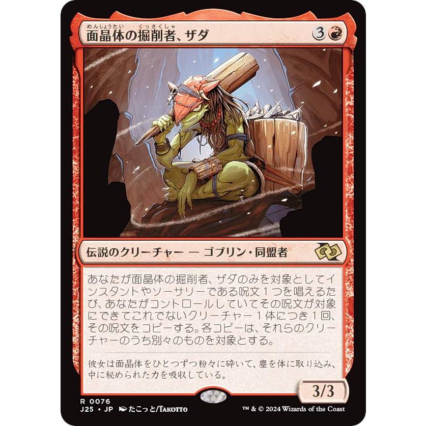 日*読様 マジックザギャザリング　75枚（金58枚、キラ2枚、その他15枚） 日*読様 マジックザギャザリング 75枚（金58枚、キラ2枚、その他15枚