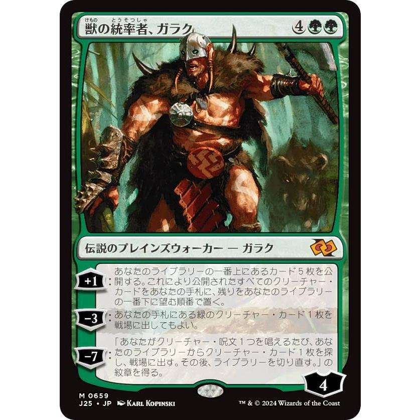 マジック：ザ・ギャザリング - たなか様　MTG 統率者2020 日本語版　5種セット Amazon.co.jp: マジック:ザ・ギャザリング 久遠の終端 統率者