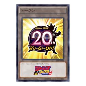 プレイ用】遊戯王 JF16-JPT02 トークン (日本語版 ノーマルパラレル