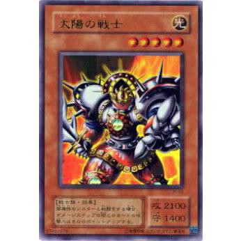 遊戯王 太陽の戦士 スーパー　JY-03 プレイ用】遊戯王 JY-03 太陽の戦士(日本語版 ウルトラレア) 【中古