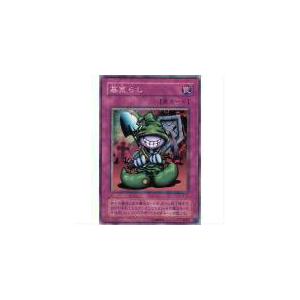 【プレイ用】遊戯王 JY-32 墓荒らし(日本語版 ノーマル) 【中古】 | 