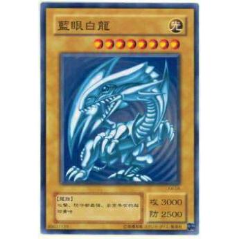 プレイ用】遊戯王 KA-04 藍眼白龍(日本語版 ノーマル) 【中古