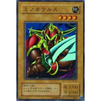 プレイ用】遊戯王 KA-09 ミノタウルス(日本語版 スーパーレア) 【中古