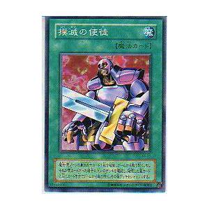 【プレイ用】遊戯王 KA-27 撲滅の使徒(日本語版 ノーマル) 【中古】 | 