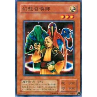 【プレイ用】遊戯王 KA-44 幻想召喚師(日本語版 ノーマル) 【中古】 | 