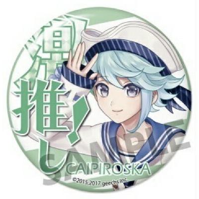 カイピロスカ カクテル王子 激推し缶バッジコレクション Vol 1 5 Kakuou15tt21 トレカショップ Lead 通販 Yahoo ショッピング