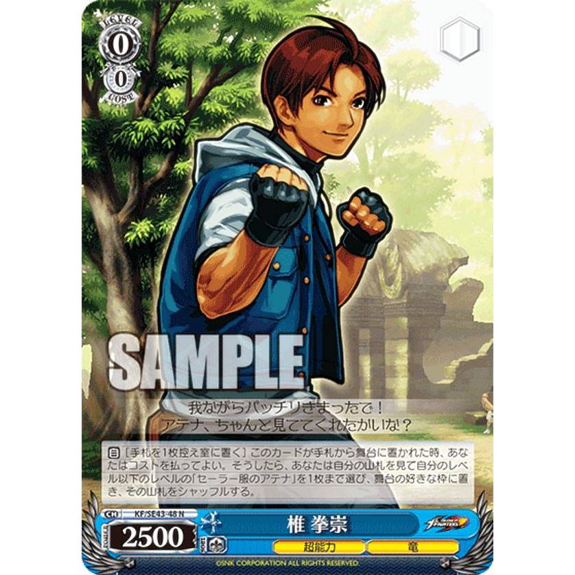 ヴァイスシュヴァルツ KOF200枚超え！ Amazon.co.jp: ヴァイスシュヴァルツ プレミアムブースター THE KING