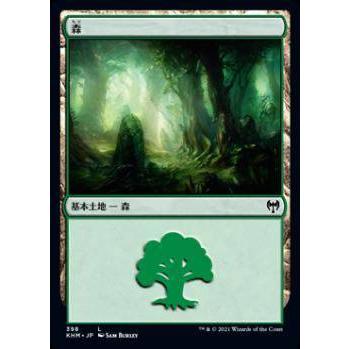 マジック：ザ・ギャザリング LK マジックザギャザリング KHM JP 398 森 (日本語版 コモン