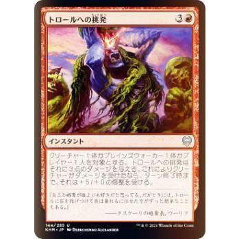 【ご確認用】カルドハイム foil 厚顔の無法者、マグダ 日本語 1枚 MTG FOIL】マジックザギャザリング KHM JP 142 厚顔の無法者、マグダ (日本