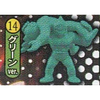 14 タワーブリッジ キン肉マンvsロビンマスク グリーンver キン肉マン キンケシsp 01 Kinkesisp01tt14 トレカショップ Lead 通販 Yahoo ショッピング