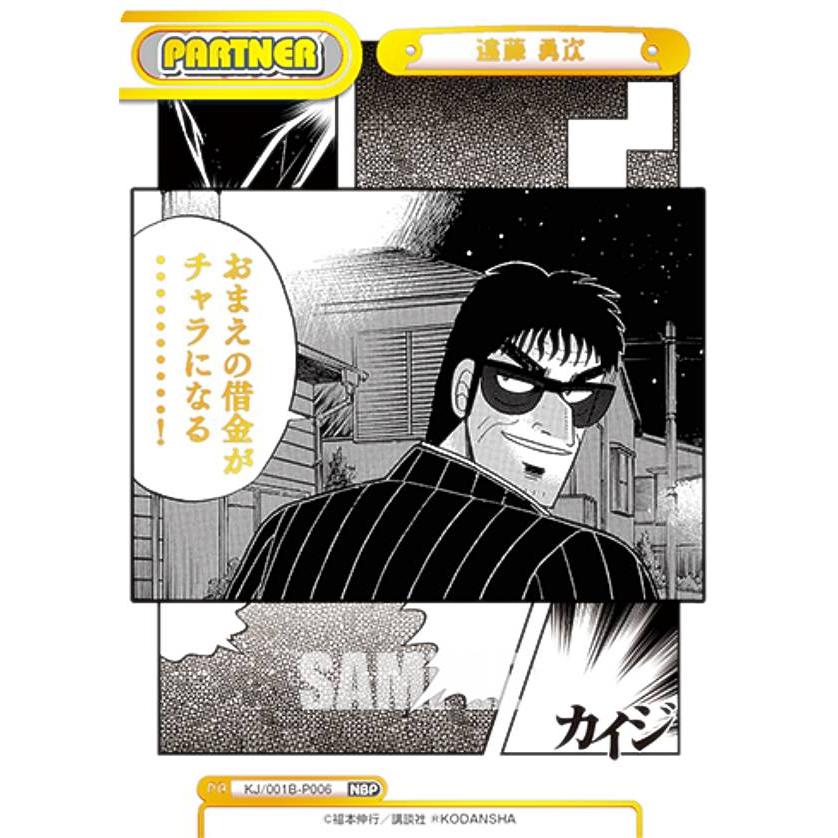Reバース for you カイジ カートン（32box）リバース Amazon.co.jp: Reバース for you ブースターパック カイジ BOX : おもちゃ