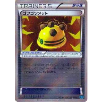 プレイ用 ポケモンカードゲーム Kld 012 015 ゴツゴツメット キラカード 中古 Kld012 トレカショップ Lead 通販 Yahoo ショッピング