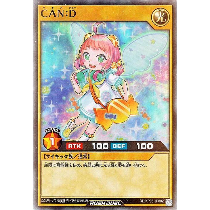 遊戯王 ラッシュデュエル Rd Kp05 Jp002 ｃａｎ ｄ 日本語版 スーパーレア デッキ改造パック 躍動のエターナルライブ Kptt002 トレカショップ Lead 通販 Yahoo ショッピング