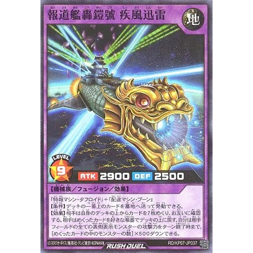 レビューで送料無料】 【追跡付き】PR♥ISM-I ヴェールデッキ