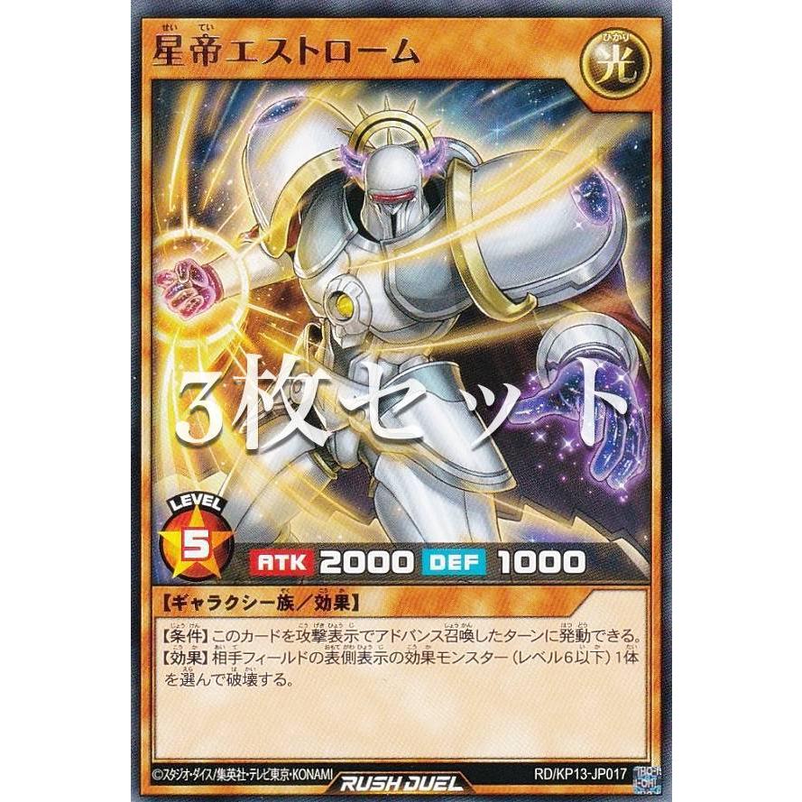 エレメンタル・サーキュレーション　3枚セット　遊戯王ラッシュデュエル　ビクトリー エレメンタル・サーキュレーション | カード詳細 | 遊戯王