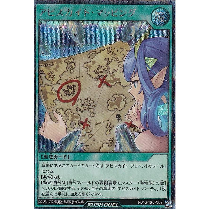 lead-netstore_kp16102402tts052
