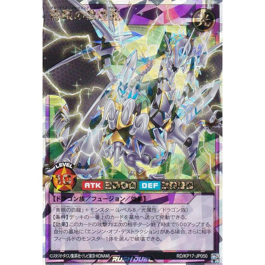 遊戯王ラッシュデュエル　覚醒のバーストレックス　2BOX シュリンク付き 遊戯王ラッシュデュエル 覚醒のバーストレックス