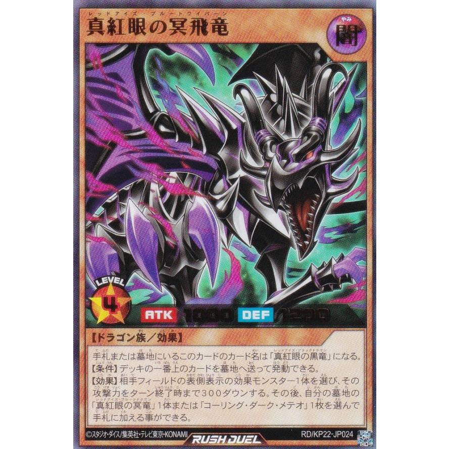 遊戯王　真紅眼の闇竜　アルティメットレア Amazon.co.jp: 遊戯 真紅眼の暗黒竜 レッドアイズ・ブラック