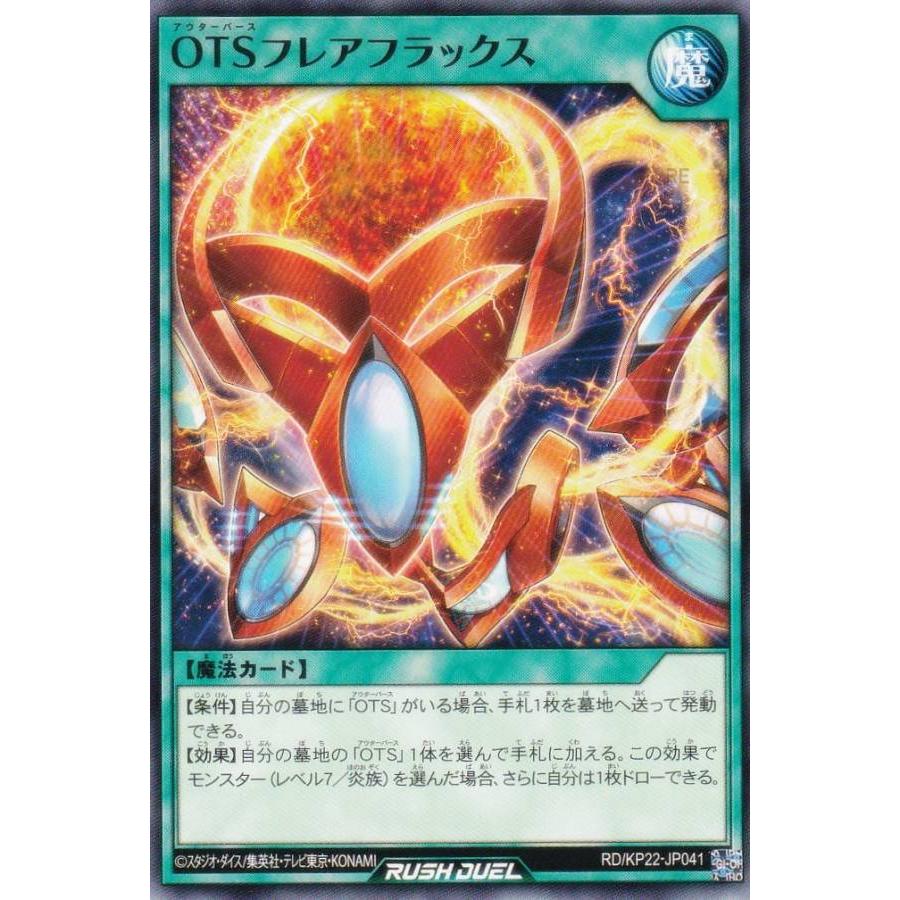 【遊戯王ラッシュデュエル】約3000枚　SR以上約200枚【引退/まとめ】 遊戯王 ラッシュデュエル 引退まとめ売り！！
