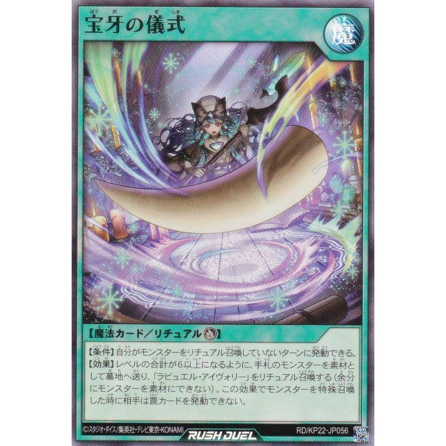 遊戯王　ラッシュデュエル　40枚 61r1pOMT1dL._AC_UL210_SR210,