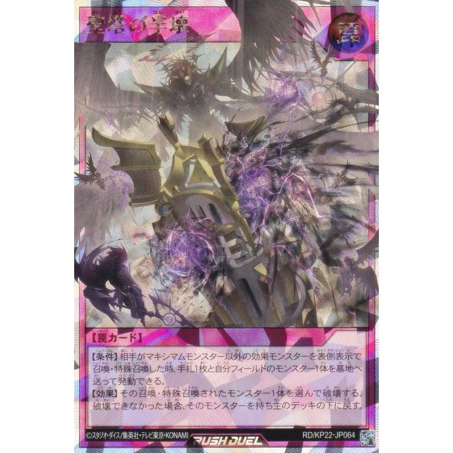 遊戯王 ラッシュデュエル レジェンドストライク オーバーラッシュレア 2枚 81+6KkNkH+L._UF894,1000_QL80_.jpg