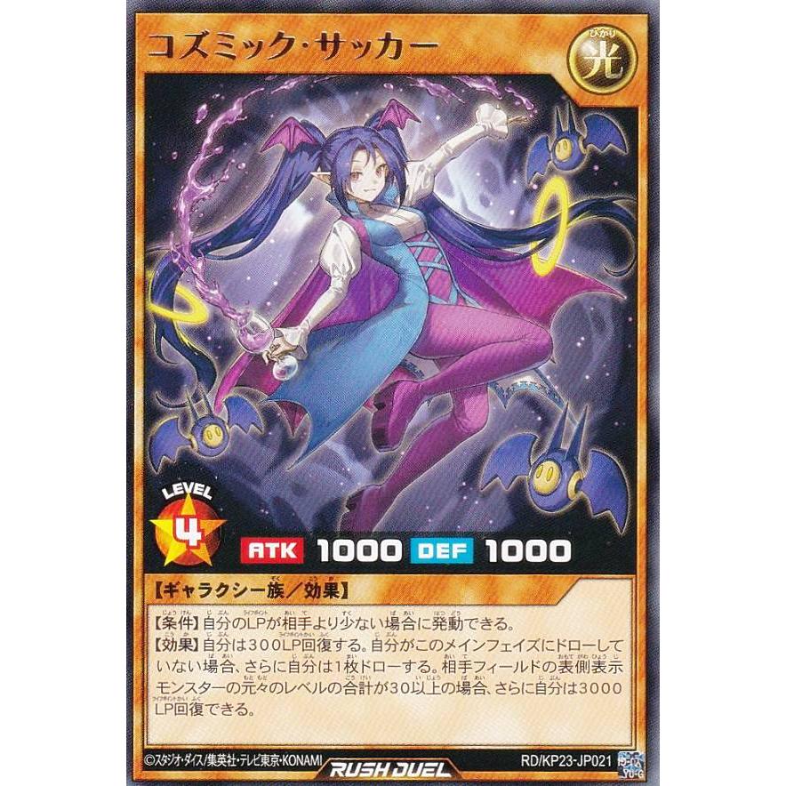 遊戯王ラッシュデュエル 新星のギアスチャージ 未開封 サーチ済427パック Amazon.co.jp: 遊戯王ラッシュデュエル 新星のギアスチャージ BOX