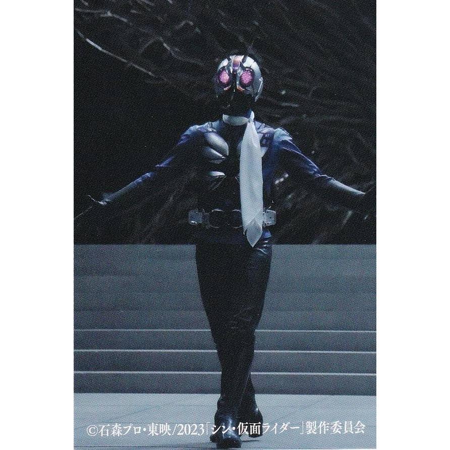 108.よゆうを見せるチョウオーグ】 シン・仮面ライダーチップス 第2弾