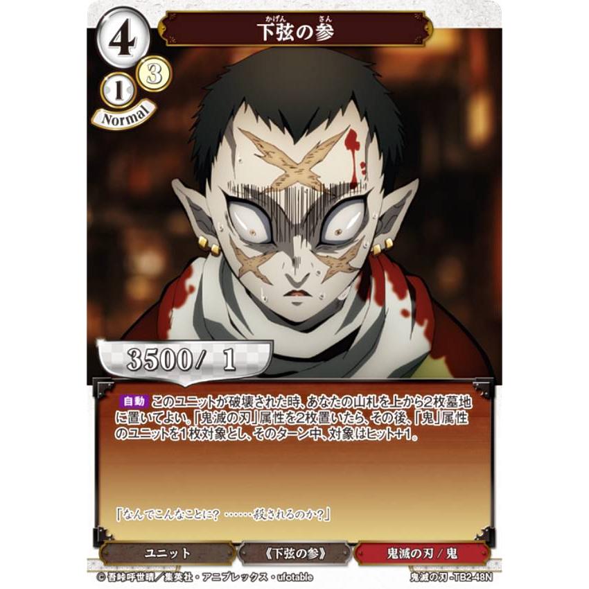 ビルディバイド ブライト PR+ 刃の下に心あり 忍野忍 4枚セット Amazon.co.jp: ビルディバイドTCG ブライト BB-MGS-066SR 吸血鬼
