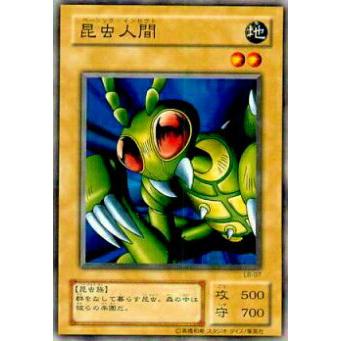 【プレイ用】遊戯王 LB-07 昆虫人間 (日本語版 ノーマル) 青眼の白龍伝説−LEGEND OF BLUE EYES WHITE DRAGON− 【中古】 | 