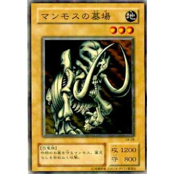 【プレイ用】遊戯王 LB-08 マンモスの墓場 (日本語版 ノーマル) 青眼の白龍伝説−LEGEND OF BLUE EYES WHITE DRAGON− 【中古】 | 