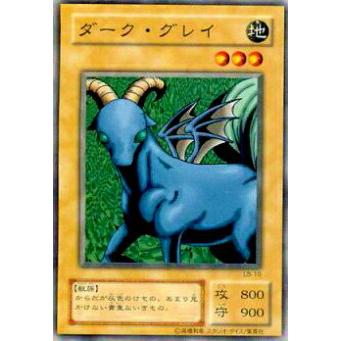 【プレイ用】遊戯王 LB-10 ダーク・グレイ (日本語版 ノーマル) 青眼の白龍伝説−LEGEND OF BLUE EYES WHITE DRAGON− 【中古】 | 