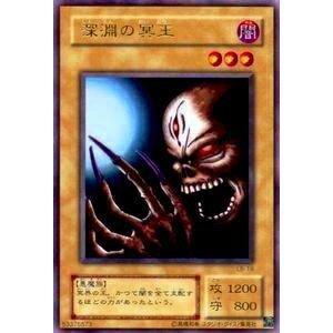 【プレイ用】遊戯王 LB-19 深淵の冥王 (日本語版 レア) 青眼の白龍伝説−LEGEND OF BLUE EYES WHITE DRAGON− 【中古】 | 