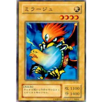 【プレイ用】遊戯王 LB-20 ミラージュ (日本語版 ノーマル) 青眼の白龍伝説−LEGEND OF BLUE EYES WHITE DRAGON− 【中古】 | 